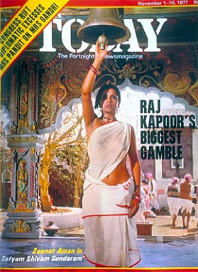 Satyam Shivam Sundaram (1978)on the cover of India Today. 